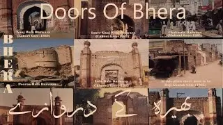 Bhera K Darwazay I Walled City I Bhera I #bhera #villagelife #citytour #vlog