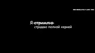 САМЫЙ СЛОЖНЫЙ ФНАФ // POST-SHIFT 2