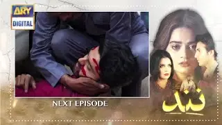 Nand - Episode 31 Teaser - 23rd  September 2020 - ARY DIGITAL DRAMA