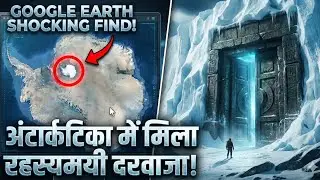 Antarctica Mystery: Google Earth ne Dhundha Barf ke Beech Rahasyamayi Darwaza! ❄️🚪