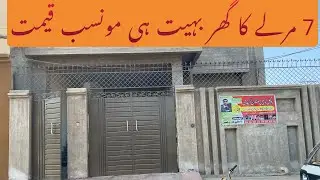 House for sale in panjab Toba tak sing Pirmahal