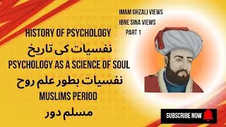 History Of Psychology/Psychology As A Science Of Soul/Muslim Period