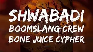 Bone Juice Cypher 2018 (Boomslang Crew) | SHWABADI