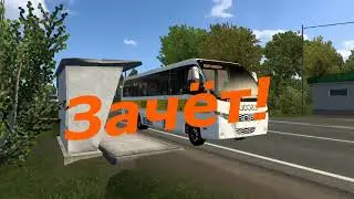Зачётный автобус Volare W9 для Euro Truck Simulator 2 v 1 55