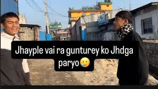Huhu jhayaple gunturey vai ko man dukhayo re🤕❤️‍🩹