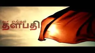 DMK SONG THALAPATHY VARUGA Campaign Song
