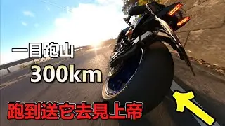 熱血組騎士的神兵利器！Michelin Power Cup2 - 輪胎全紀錄！在北宜騎到崩潰...