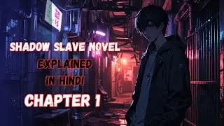 Shadow Slave Novel Explained In Hindi |Shadow slave novel chapter 1 #Shadowslavenovel |#novelinhindi