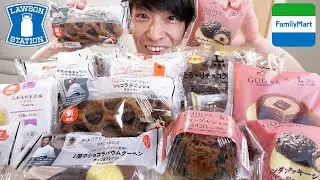 ASMR ファミマとローソンの新作【咀嚼音/Mukbang/Eating Sounds】