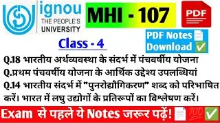 IGNOU MHI-107 : History of Indian Economy-2: c.1700 to 2000 Important Notes Explain Exam 1st Year 📄✅