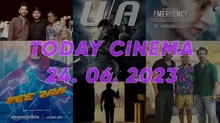 TODAY CINEMA UPADTE | 24. 06. 2023 | #cinema #news #todaycinema