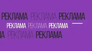 Magic TV - Реклама ID