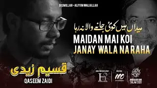 Maidan Mai Koi Jany Wala Na Raha | Qaseem Zaidi | میدان میں  کوئی جانے والا نہ رہا | moharram 1442