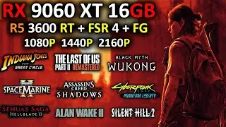 RX 9060 XT 16 ГБ + Ryzen 3600 | Бюджетный король или узкое место? | 1080p - 1440p и 4K | RT + FSR...
