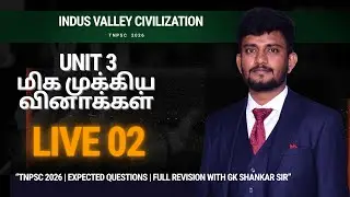 Unit 3 🤯🔥 சிந்து சமவெளி நாகரிகம் | IVC | TNPSC History Important Q&A | Live 02 | GK Shankar