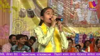 नन्ही सी भजन गायिका ने बायोसा माताजी मंदिर गाया शानदार भजन।  अनिता जांगिड़