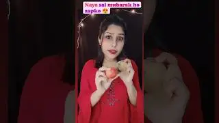 Aalu Sade tamatar Sade Naya sal mubarak ho&hearts;️🙏👀#happynewyear #shorts #trending