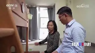 CCTV: Sleepace Smart Elderly Care Application