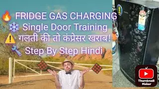 🎥 1️⃣ सिंगल डोर फ्रिज गैस चार्जिंग – पूरी वीडियो स्क्रिप्ट (10–15 मिनट)