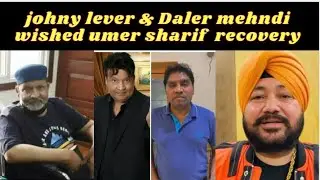 Indian Comedian Johnny Lever  | Daler mehndi| Message for Umer Sharif | Umer Sharif Health #Shorts