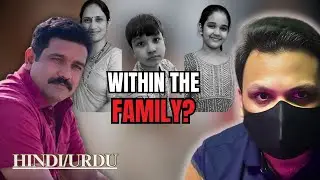The Shailesh Khambala Case: The Truth Behind A Missing Family | Gujarat | India | Hindi/Urdu