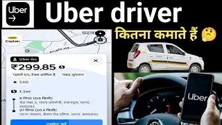 Uber Driver कितना कमाते हैं 🤔 Uber Driver Earnings | #shorts #livestream #uberdriver #viralvideo