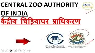 CENTRAL ZOO AUTHORITY OF INDIA ,केंद्रीय चिड़ियाघर प्राधिकरण भारत ,OBJECTIVES,FUNCTIONS AND POWERS.