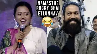 Anchor Suma Fun With Rocking Star Yash | KGF Chapter 2 | Prashanth Neel | Daily Culture