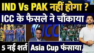 Asia Cup 2025 : Super 4 में India Vs Pakistan नहीं | ICC | PCB | Boycott | Pycroft | Handshake