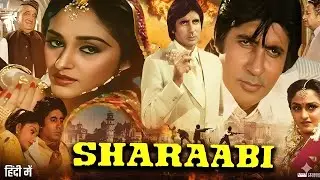 SHARAABI (1984) | Amitabh Bachchan, Jayaprada Classic Movie | Old is Gold #amitabhbachchan 
