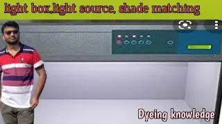 light box room, light source,shade matching