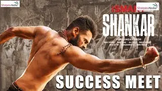 iSMART SHANKAR Success Meet | Puri Jagannadh | Charmme Kaur | Nidhhi Agerwal | Shreyas Media |