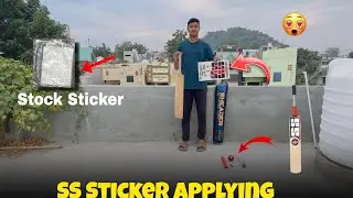 🏏 Easy SS sticker application on cricket bat 😍 | Pro look finish