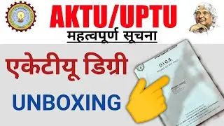 aktu degree unboxing, aktu degree, aktu degree certificate, aktu news today, aktu latest update,aktu