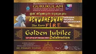 ASHWAMEDHAM - The Rare Fire - D3 - RAJASOOYAM | BSS GURUKULAM HSS Alathur Golden Jubilee Celebration