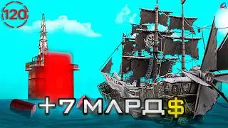 ЗАРАБОТАЛ 1.5МЛРД НА ДИРИЖАБЛЕ С ФУЛЛ СЭТОМ! ARIZONA RP (аризона рп самп)