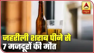 MP: 7 Laborers Die in Ujjain, Consumption of Poisonous Liquor Suspected | ABP News