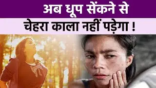 धूप में बैठने से चेहरा काला पड़ने से कैसे रोकें, Aloe Vera Gel से जबरदस्त इलाज | Boldsky