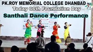 Santhali Dance Performance /PK .Roy Memorial College Dhanbad /66th Foundation Day 2022