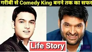 Comedy King @Kapil Sharma  Biography in Hindi | Success Story of Comedy Nights with Kapil Show
