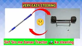 how to make a TRACTOR 🚜 STEERING system||ट्रैक्टर का स्टीयरिंग कैसे बनाए ||#shorts