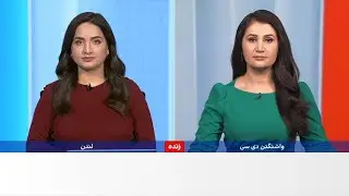 خبرهای ۹ شب، جمعه ۱۰ دلو ۱۴۰۴