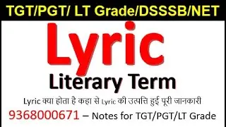 Lyric II What is Lyric I History of Lyric I Type of Lyric I in English Literature explained in Hindi
