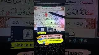#quranicinstructors #islamicstudies #howtolearnmadaniqaidaeasily #quranlessons  #qurantutor