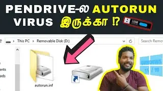 Pendrive Shortcut Autorun Virus இருக்கா ⁉️ How to Remove Autorun Virus from Hard Disk And Pendrive ?