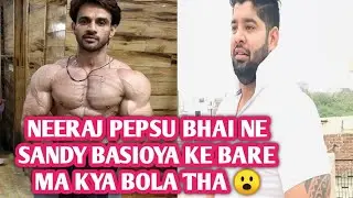Neeraj Pepsu Bhai Ne Tiger Baisoya ke bare me kya bola || #interview