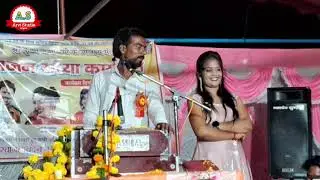 बाला पर की चिनार कब से पति बिर्ता होगई //ज्योति कुशवाहा_ धुआंधार कार्यक्रम 