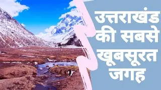 Har ki Doon Trek - Adventure Travel - Hiking - Uttarakhand, India - Travel Film by @TravelHouse84