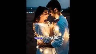 That feeling is great to have a real love 💕.                   #Beforever#wantareallover