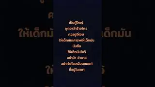 หนักใจ #music #lifeisbutadream #thailand #art #haveitoldyoulatelythatiloveyou